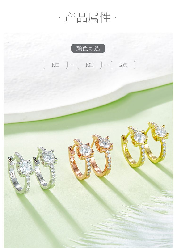 单排对半牛头款耳环S925银莫桑钻厘石D级1.24CT - 2